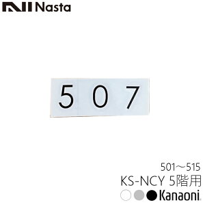iX^ NASTA KS-NCY^ [io[V[ 5Kp 501515܂ 2025N3p  3P^ [io[V[ 1Pʔ̔  3 R^ ؕ JbeBOV[^Cv [