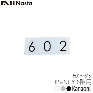 iX^ NASTA KS-NCY^ [io[V[ 6Kp 601615܂ 2025N3p  3P^ [io[V[ 1Pʔ̔  3 R^ ؕ JbeBOV[^Cv [