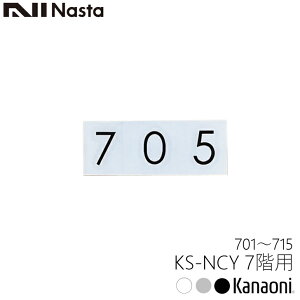 iX^ NASTA KS-NCY^ [io[V[ 7Kp 701715܂ 2025N3p  3P^ [io[V[ 1Pʔ̔  3 R^ ؕ JbeBOV[^Cv [