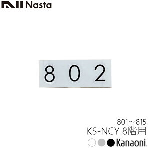 iX^ NASTA KS-NCY^ [io[V[ 8Kp 801815܂ 2025N3p  3P^ [io[V[ 1Pʔ̔  3 R^ ؕ JbeBOV[^Cv [