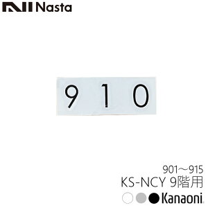 iX^ NASTA KS-NCY^ [io[V[ 9Kp 901915܂ 2025N3p  3P^ [io[V[ 1Pʔ̔  3 R^ ؕ JbeBOV[^Cv [