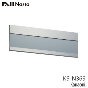 NASTA iX^ KS-N36S XeXD 75x210