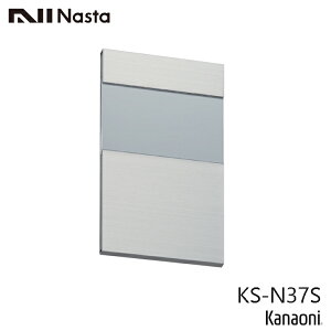 NASTA ナスタ KS-N37S ステンレス室名札 150x91
