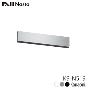 NASTA iX^ KS-N51S XeXD 25x130