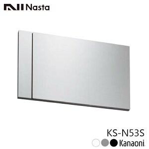 NASTA iX^ KS-N53S XeXD 130x220