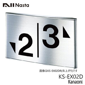 NASTA iX^ KS-EX02D K\ xp