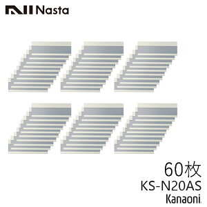 NASTA iX^ KS-N20AS A~D 74x210