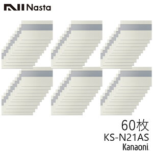 NASTA iX^ KS-N21AS A~D 125x210