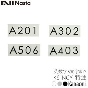 NASTA iX^ KS-NGY/NCY  [io[  5܂ ؕ^Cv [֔