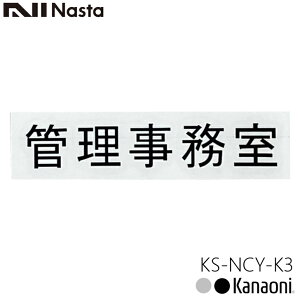 NASTA iX^ KS-NCY-K3 Ǘ [io[  ^ 5 ؕ^Cv [֔