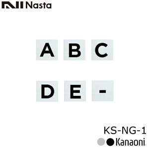 NASTA iX^ KS-NG-1 [io[V[ At@xbg nCt A B C D E - ؕ JbeBOV[^Cv 1P [֔