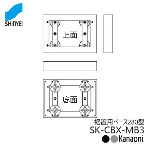 _hz[NGCg z{bNXp s280^px[X SK-CBX-MB3