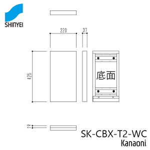 _hz[NGCg z{bNXp pV SK-CBX-T2-WC X^CvVW220