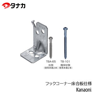 ^iJ tbNR[i[ / tbNR[i[dl 100 P / 1P