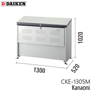 _CP CKE-1305M N[XgbJ[ CKE-M^ s520~ {̕1300~ 5ь e500L S~ np X^Cv _Xg{bNX
