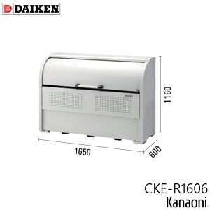_CP CKE-R1606 N[XgbJ[ CKE-R^ s600~ {̕1650~ 9ь e850L S~ np X^Cv _Xg{bNX