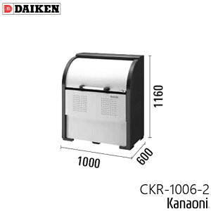 _CP CKR-1006-2 N[XgbJ[ CKR-2^ s600~ {̕1000~ 5ь e450L S~ _Xg{bNX