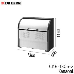 _CP CKR-1306-2 N[XgbJ[ CKR-2^ s600~ {̕1300~ 7ь e650L S~ _Xg{bNX