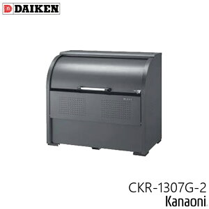 _CP CKR-1307-2 / CKR-1307G-2 N[XgbJ[ CKR-2^ s750~ {̕1300~ 8ь e800L S~ _Xg{bNX