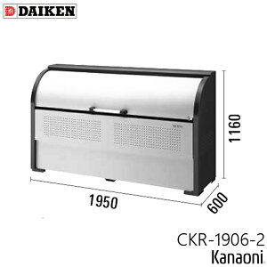 _CP CKR-1906-2 N[XgbJ[ CKR-2^ s600~ {̕1950~ 11ь e1050L S~ _Xg{bNX