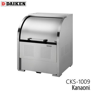 _CP CKS-1009 XeXN[XgbJ[ s900~ {̕1000~ 8ь e750L S~ _Xg{bNX