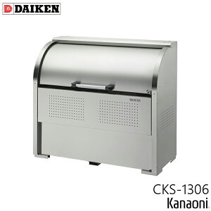 _CP CKS-1306 XeXN[XgbJ[ s600~ {̕1300~ 7ь e650L S~ _Xg{bNX