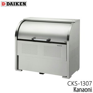 _CP CKS-1307 XeXN[XgbJ[ s750~ {̕1300~ 8ь e800L S~ _Xg{bNX