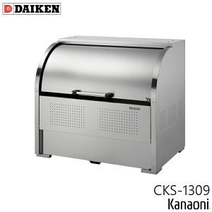 _CP CKS-1309 XeXN[XgbJ[ s900~ {̕1300~ 11ь e1000L S~ _Xg{bNX