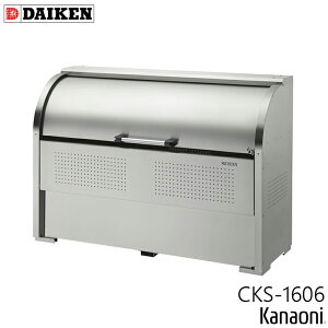 _CP CKS-1606 XeXN[XgbJ[ s600~ {̕1650~ 9ь e850L S~ _Xg{bNX