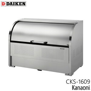 _CP CKS-1609 XeXN[XgbJ[ s900~ {̕1650~ 13ь e1250L S~ _Xg{bNX