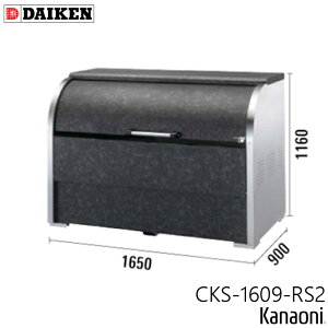 _CP CKS-RS2^ _fUC XeXN[XgbJ[ s750 / 900~ {̕1300 / 1650~ S~ _Xg{bNX