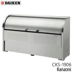 _CP CKS-1906 XeXN[XgbJ[ s600~ {̕1950~ 11ь e1050L S~ _Xg{bNX
