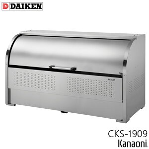 _CP CKS-1909 XeXN[XgbJ[ s900~ {̕1950~ 16ь e1450L S~ _Xg{bNX