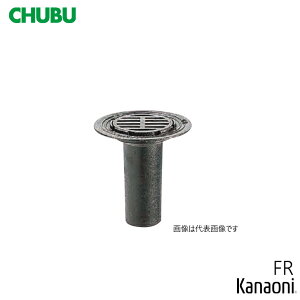 CHUBU ���� ���[�t�h���� FR�^ FR-50 / FR-65 / FR-75 �����^���E�h���h���p
