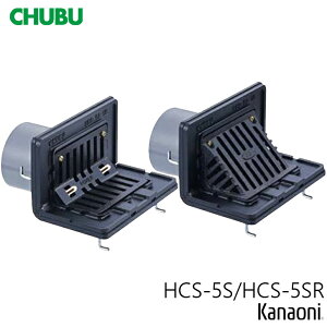 CHUBU ���� HCS-5S�^ �ō��p�悱�����h���� HCS-5S-75 / HCS-5S-100 / HCS-5S-125 / HCS-5S-150 / HCS-5SR-75 / HCS-5SR-100 / HCS-5SR-125 / HCS-5SR-150 �A�X�t�@���g�E�V�[�g�h���p �˂�����