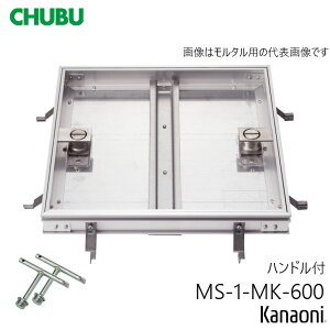 CHUBU  A~ ^p L[bN(t) tAnb` p MA-1-MK- 450 / 600 pnhEȂ ^p A~ tA[nb` p
