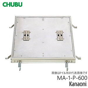 CHUBU  A~ P^Cp tAnb` p MA-1-P- 300 / 450 / 600 P^Cp A~ tA[nb` p