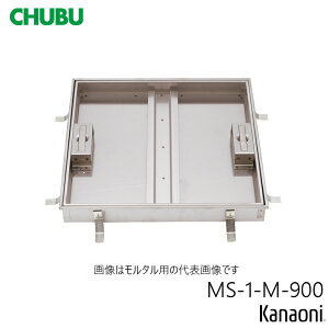 CHUBU  XeX ^p tAnb` p MS-1-M- 200 / 250 / 300 / 350 / 350 / 400 / 450 / 500 / 600 / 750 / 900 / 600x1200 ^p XeX tA[nb` p