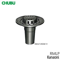 CHUBU 中部 RMLP-1型 RMLP-1-50 / RMLP-1-75 / RMLP-1-100 たて引き フロアー用・屋上用 後付用ルーフド…