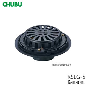 CHUBU ���� RSLG-5�^ RSLG-5-50 / RSLG-5-65 / RSLG-5-75 / RSLG-5-100 / RSLG-5-125 / RSLG-5-150 ���Ĉ��� �t���A�[�p�E����p ��t�p���[�t�h���� �A�X�t�@���g�E�V�[�g�h���p �˂�����