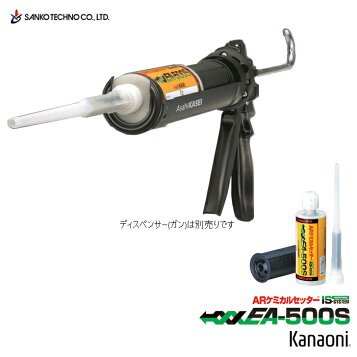 楽天市場】HILTI(ヒルティ) ケミカルアンカー HIT-HY200-A : 電材 