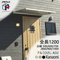 楽天市場】アルミ庇1400 500の通販