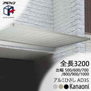 AtB A~Ђ AD3S ЂS 3200mm o500~/600~/700~/800~/900~/1000~