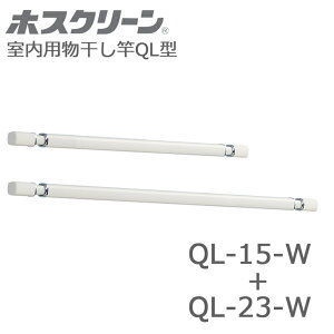 Z zXN[ QL^ QL-15-W + QL-23-W pƃZbg̔C zCgo[W s