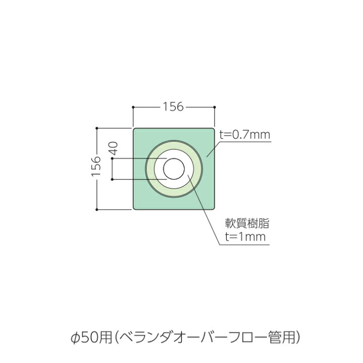 楽天市場 フクビ ウェザータイト Wtp50 パイプ用 塩ビパイプ 50ミリ用 40枚入り 箱単位 代引き不可 金物の鬼インターネットショップ