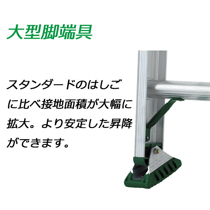 楽天市場】アルインコ SX-103D 業務用 アルミ2連はしご 代引き不可 