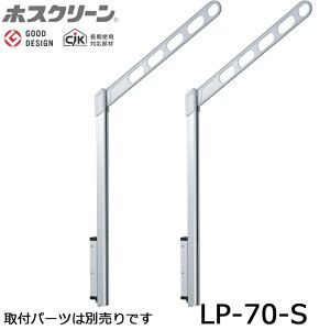 Z zXN[ LP-70-S Vo[ 2{ ㉺nCO[h^Cv