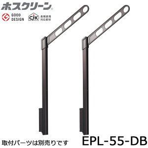 Z zXN[ EPL-55-DB _[NuY 2{ ㉺X^_[hO^Cv