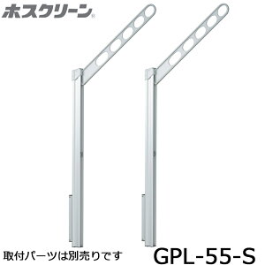 Z zXN[ GPL-55-S Vo[ 2{ Ǘp㉺[RXgO^Cv  Op