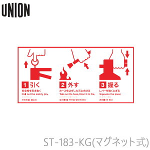 jI UNION ST-183 Ίp GXebJ[ }Olbg s